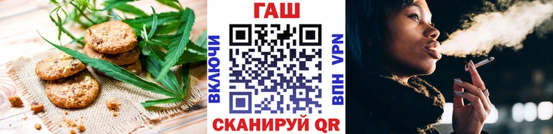 Печенье с ТГК марихуана  Купить  Шатура 