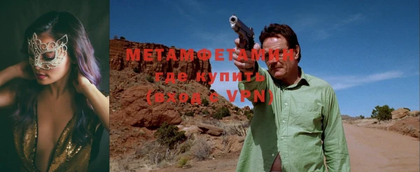 метамфетамин Переславль-Залесский