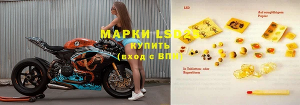 мдма Пестово