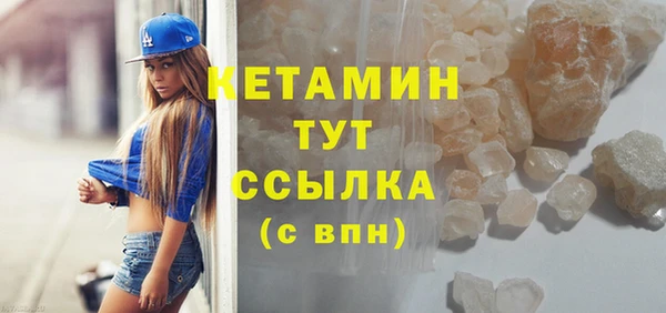 гашишное масло Пересвет