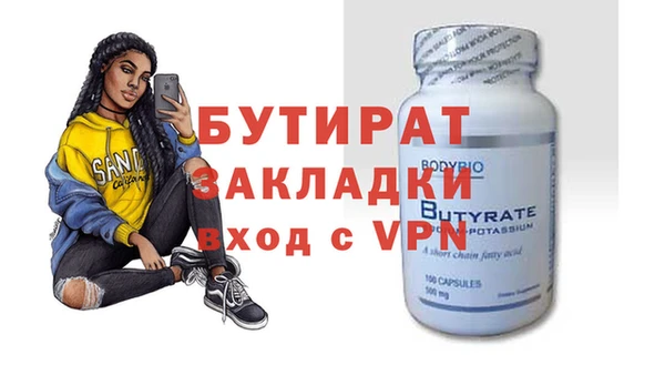 метамфетамин Переславль-Залесский