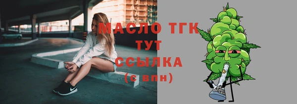 гашишное масло Пересвет