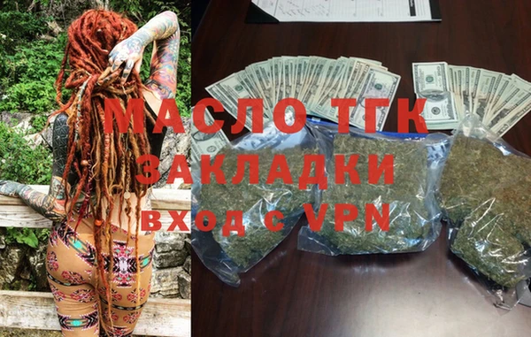 метамфетамин Переславль-Залесский