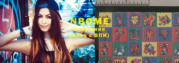 мдма Пестово