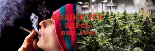 гашишное масло Пересвет