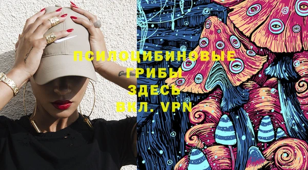 гашишное масло Пересвет