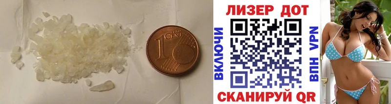 Купить  Шатура  LSD-25 экстази ecstasy 