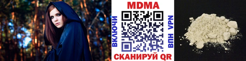 МДМА молли  Купить где  Шатура 