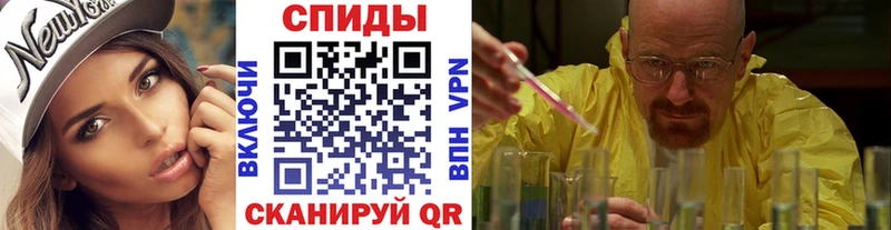 Метамфетамин Декстрометамфетамин 99.9%  Купить закладки  Шатура 