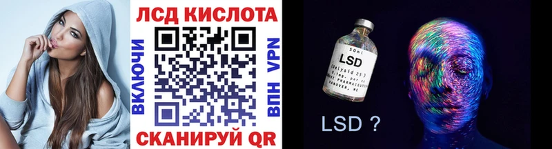 Наркотические марки 1,5мг  Купить где  Шатура 