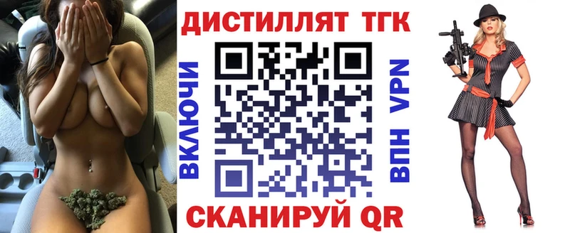 Купить закладки  Шатура  Дистиллят ТГК Wax 